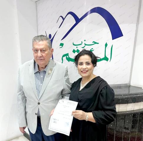 الوادي
