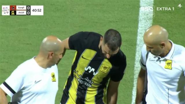 الوادي