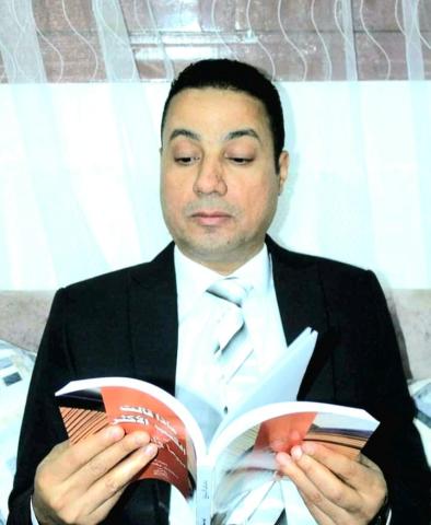 الوادي