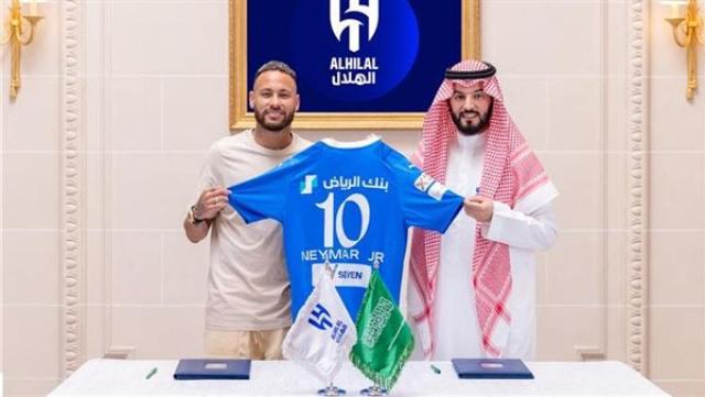 الوادي