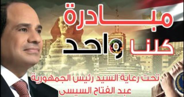 الوادي