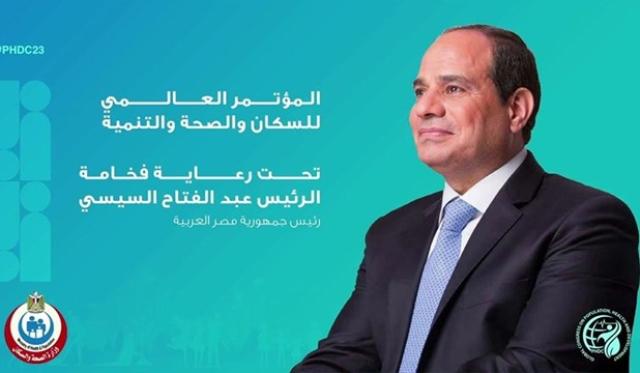 الوادي