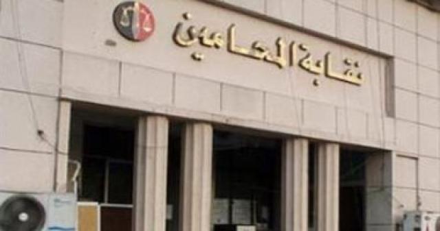 الوادي