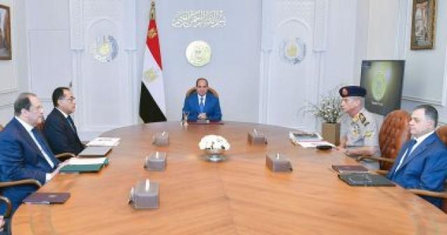 الوادي