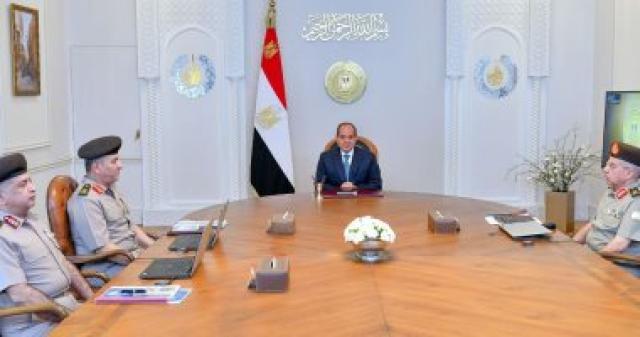 الوادي