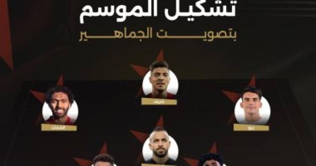 الوادي