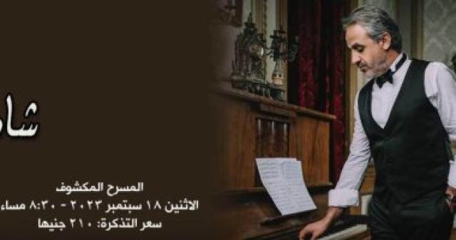 الوادي