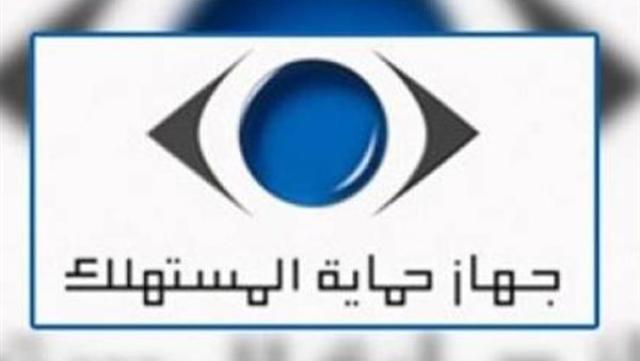 الوادي
