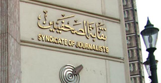 الوادي