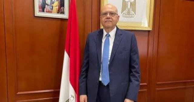 الوادي
