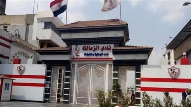 الوادي