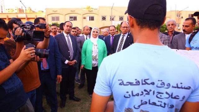 الوادي