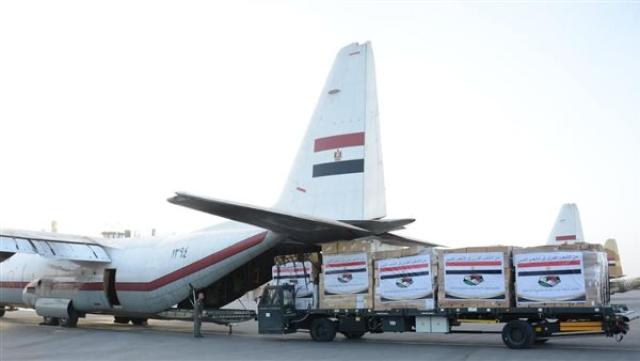 الوادي
