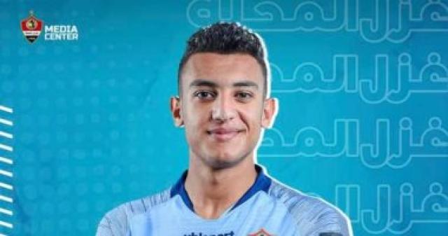الوادي