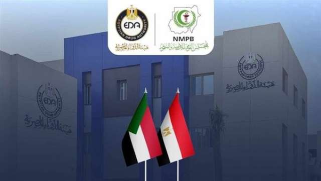 الوادي