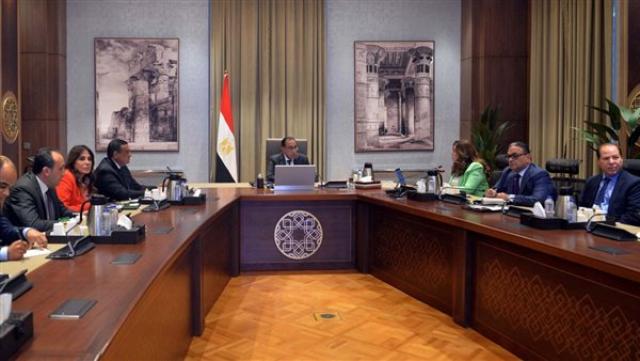 الوادي