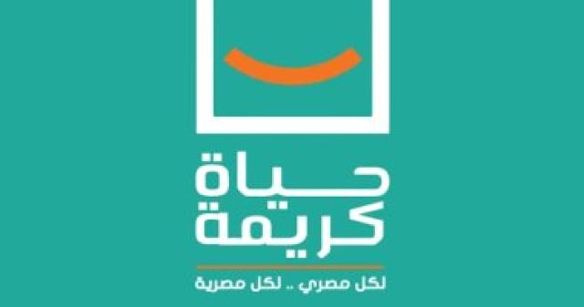 الوادي