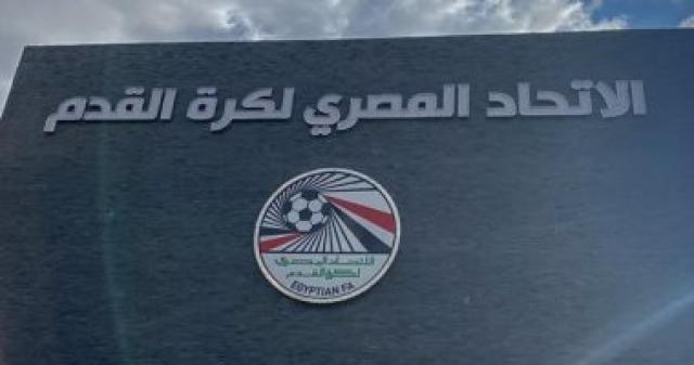 الوادي