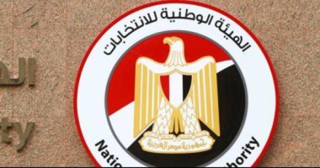 الوادي