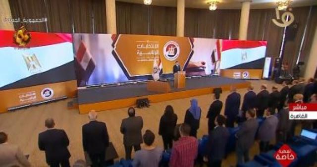 الوادي