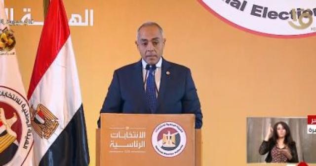 الوادي