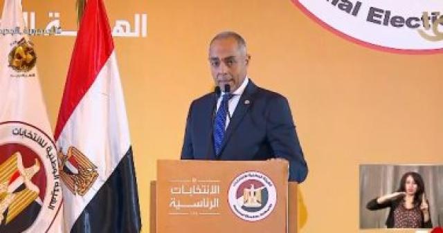 الوادي
