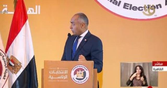 الوادي
