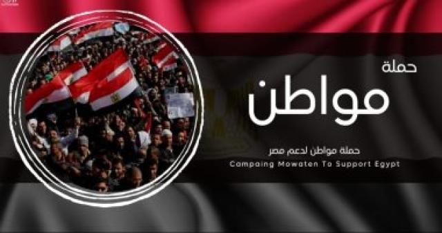 الوادي