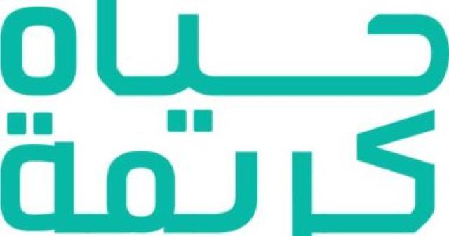الوادي