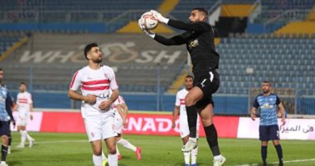 الوادي
