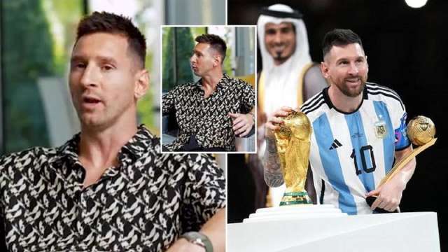 الوادي