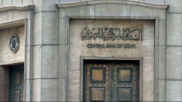 الوادي