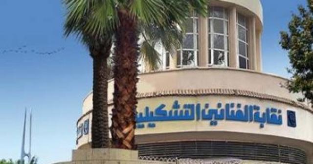الوادي