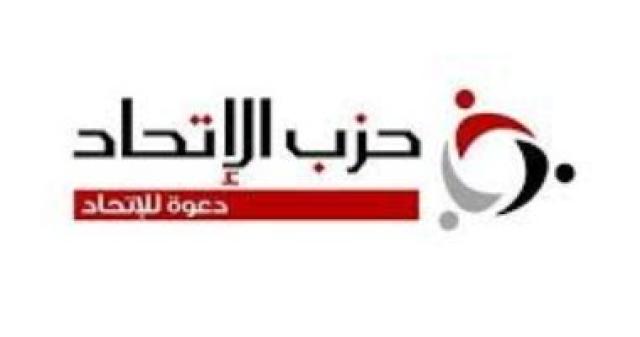 الوادي