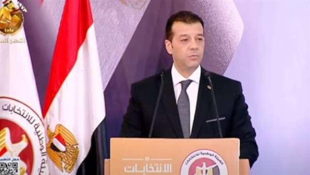 الوادي