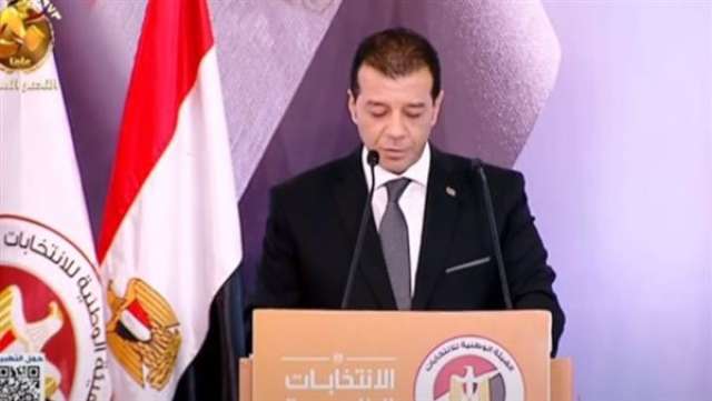 الوادي