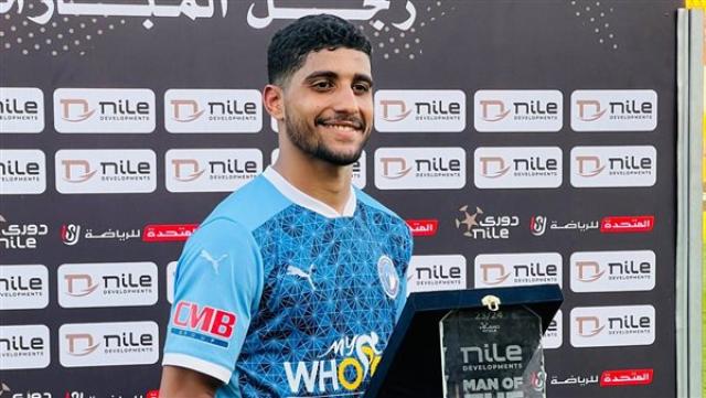 الوادي