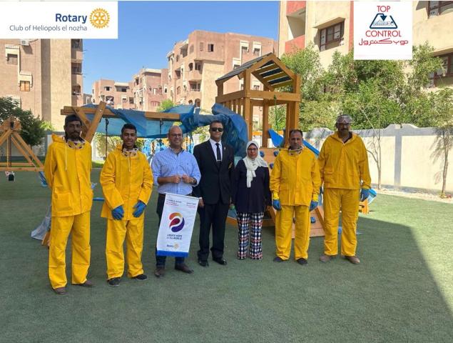 الوادي