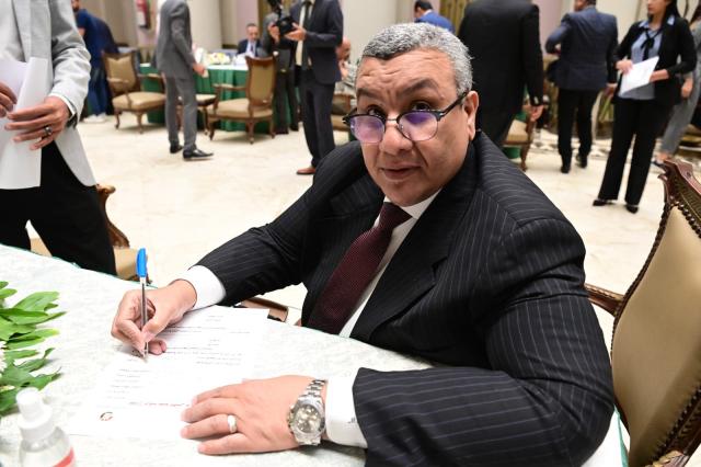 الوادي
