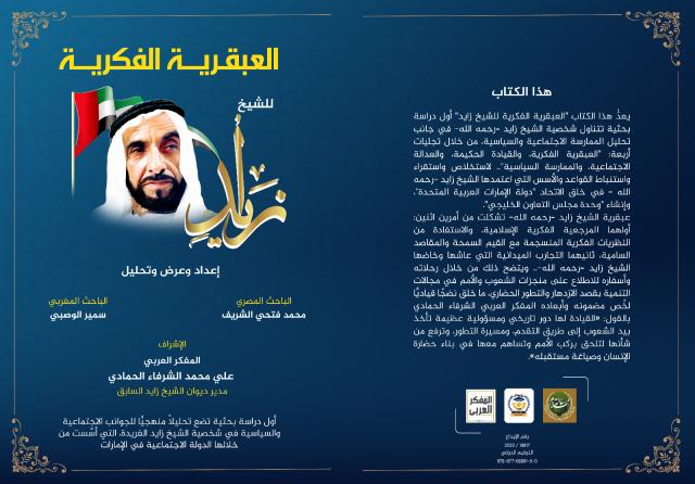 الوادي