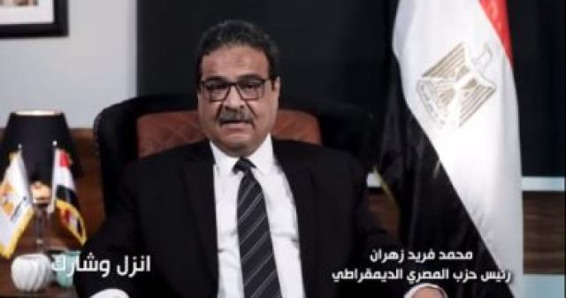 الوادي