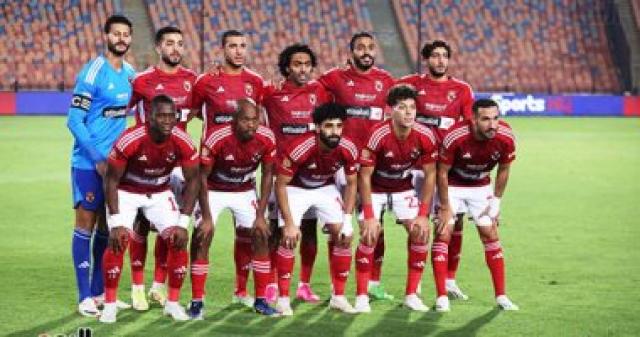 الوادي