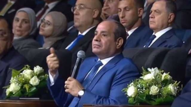 الوادي