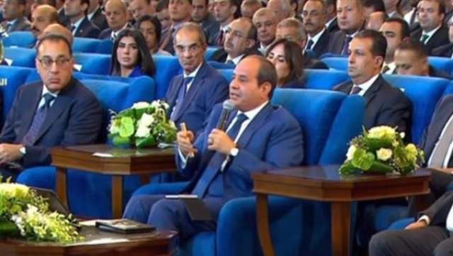الوادي