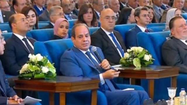الوادي