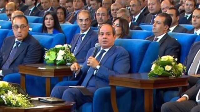 الوادي