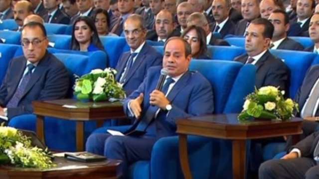 الوادي