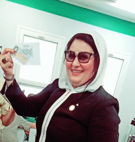 الوادي