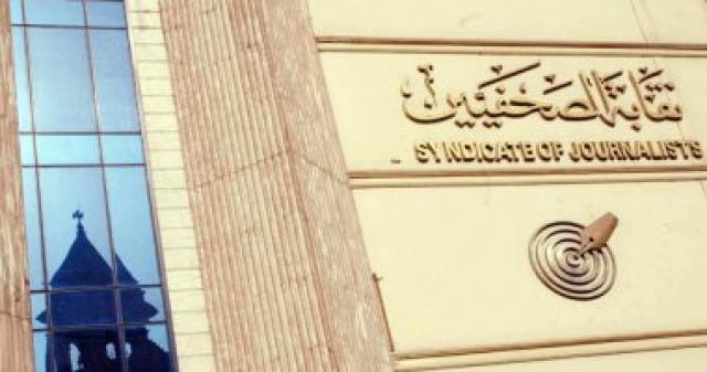 الوادي