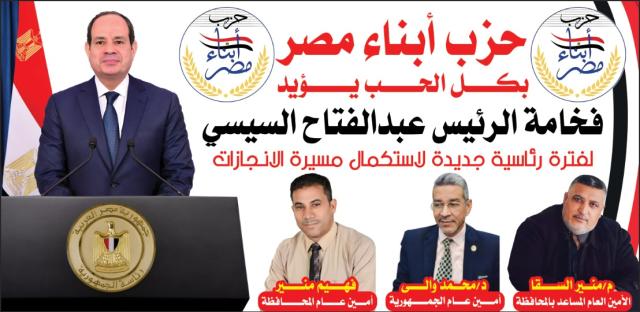 الوادي